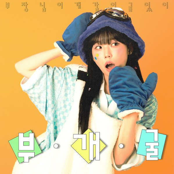 아트파이 행사 포트폴리오