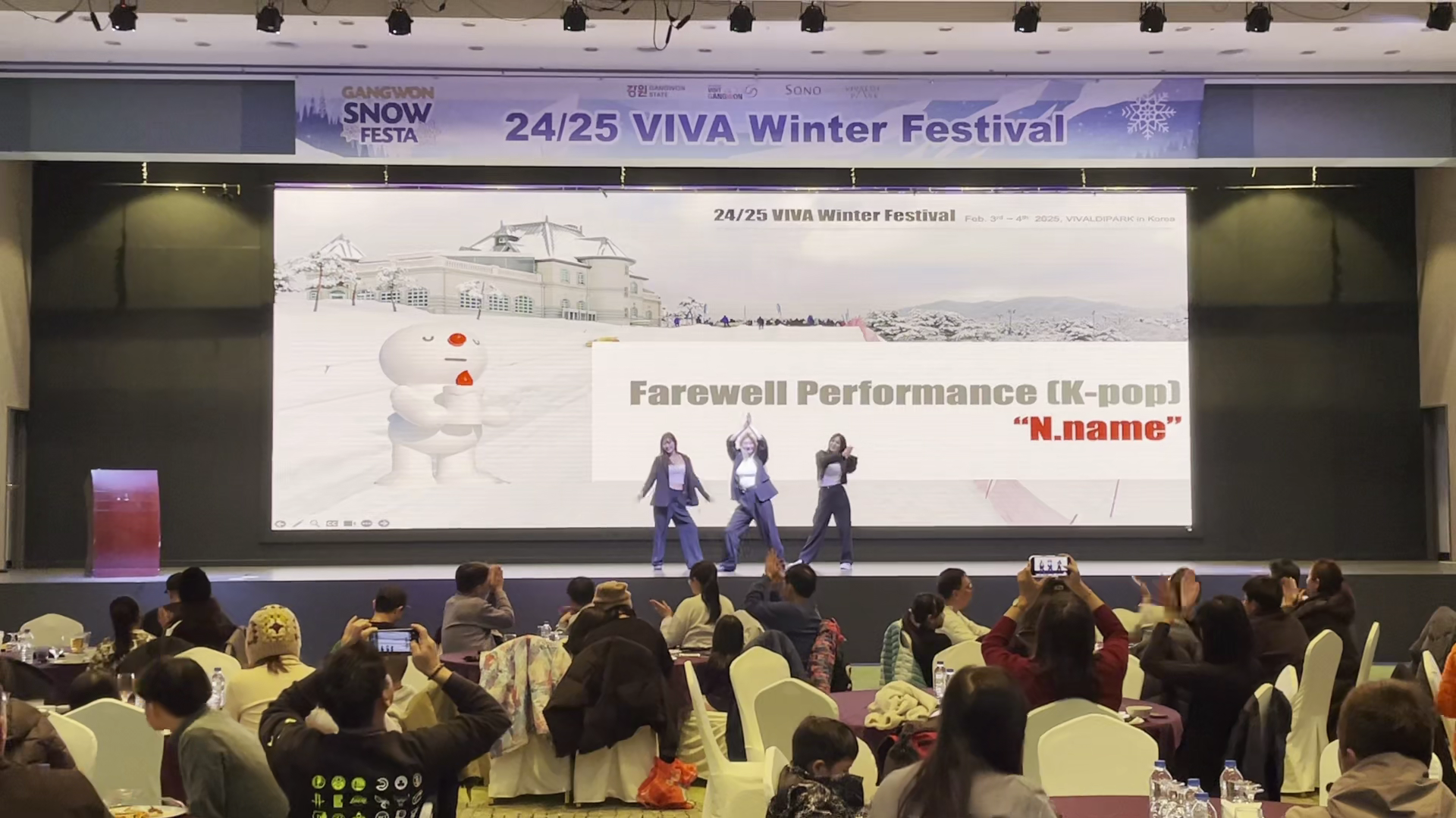 아트파이 행사 포트폴리오